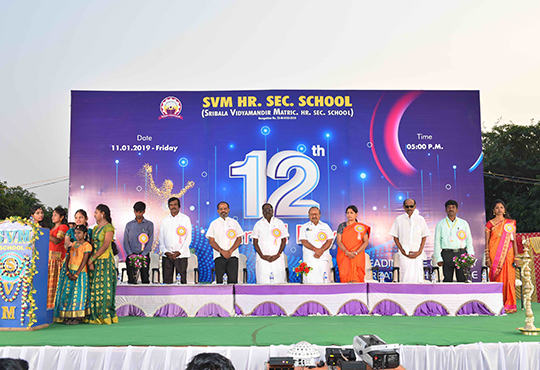 SVM School Image